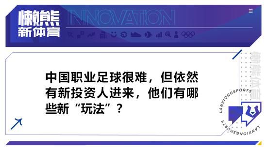 富安健洋本赛季至今为阿森纳出战16场比赛，打进1球，出场时间796分钟。